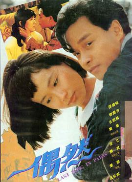 战狼2